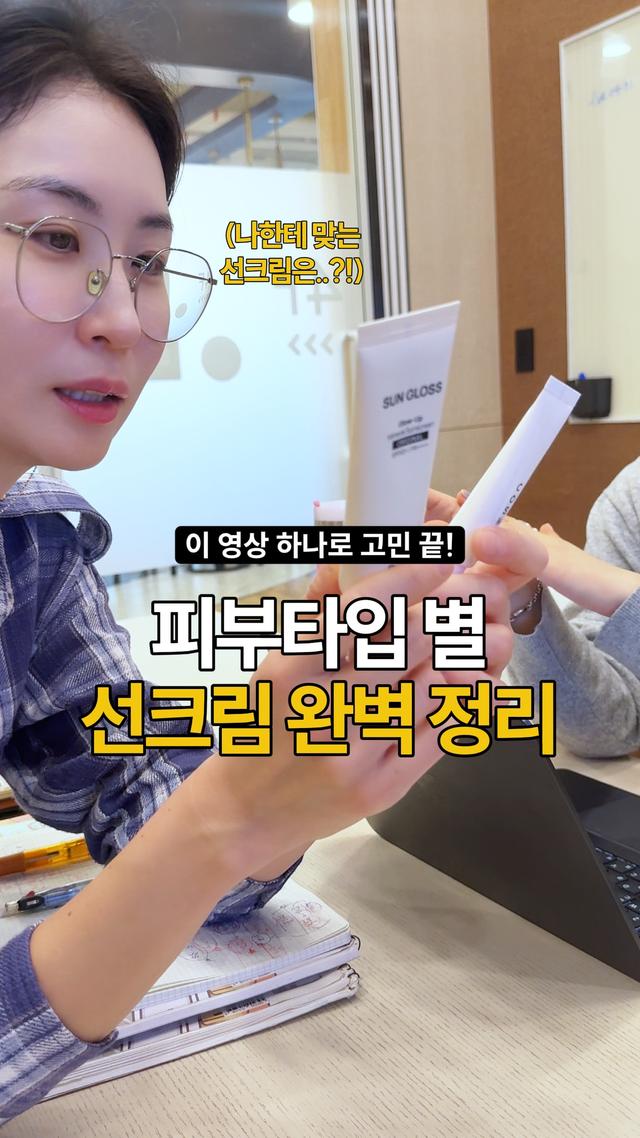 인스타그램 포스트