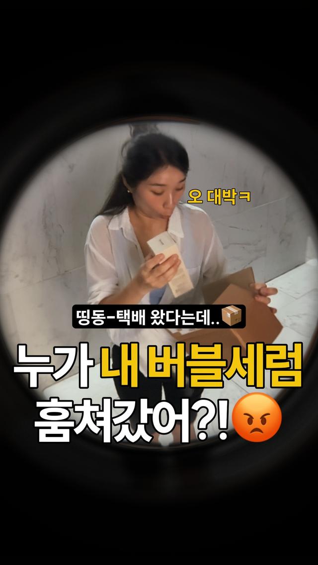 인스타그램 포스트