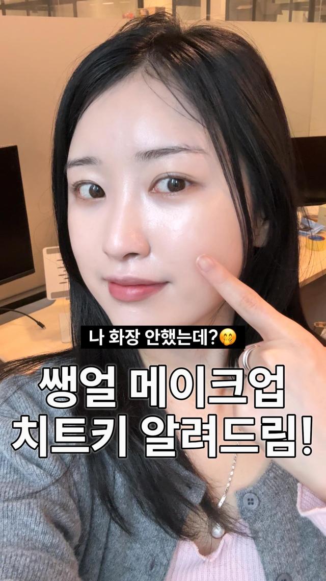 인스타그램 포스트