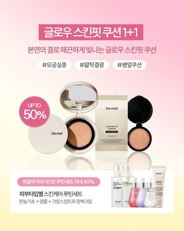 인스타그램 포스트