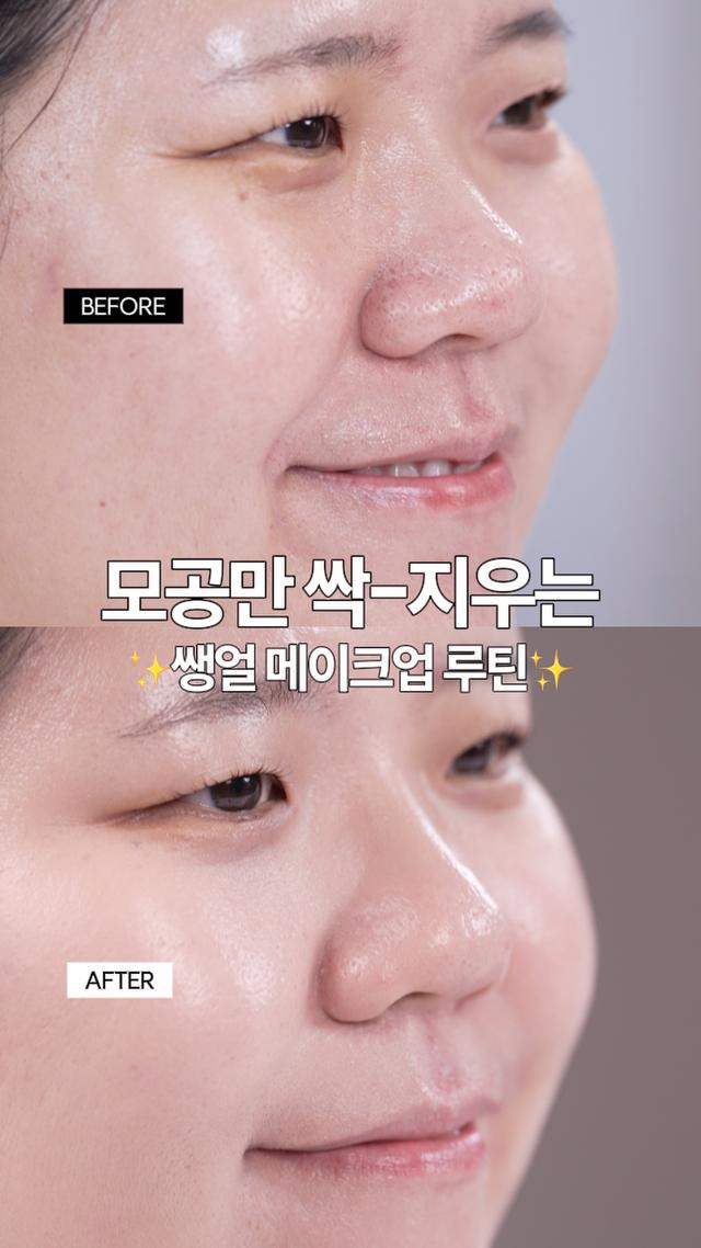 인스타그램 포스트