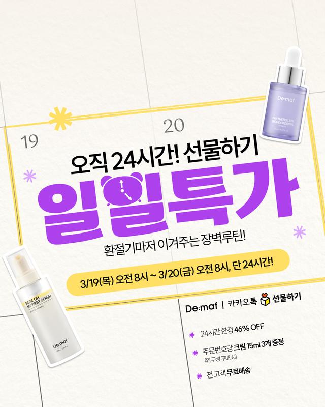 인스타그램 포스트