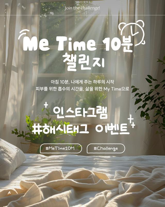 인스타그램 포스트