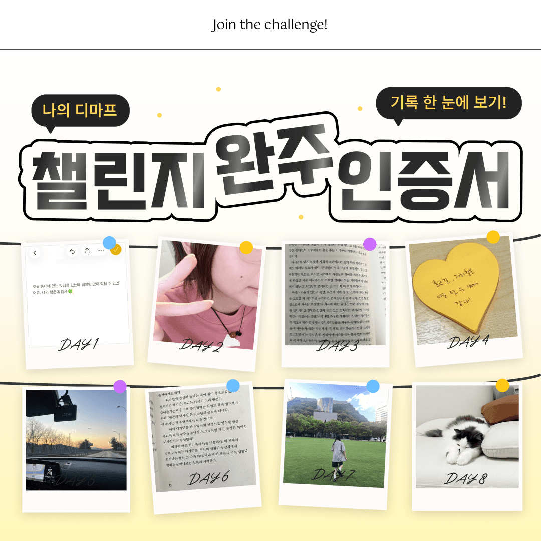 완주 인증서 상세페이지