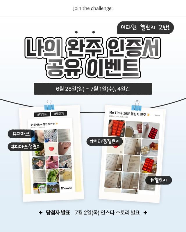 인스타그램 포스트