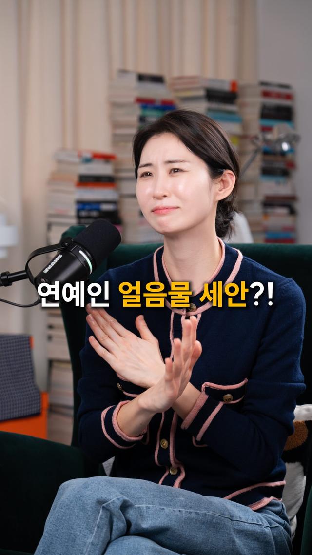 인스타그램 포스트
