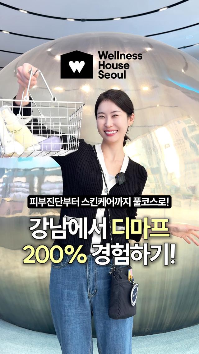 인스타그램 포스트