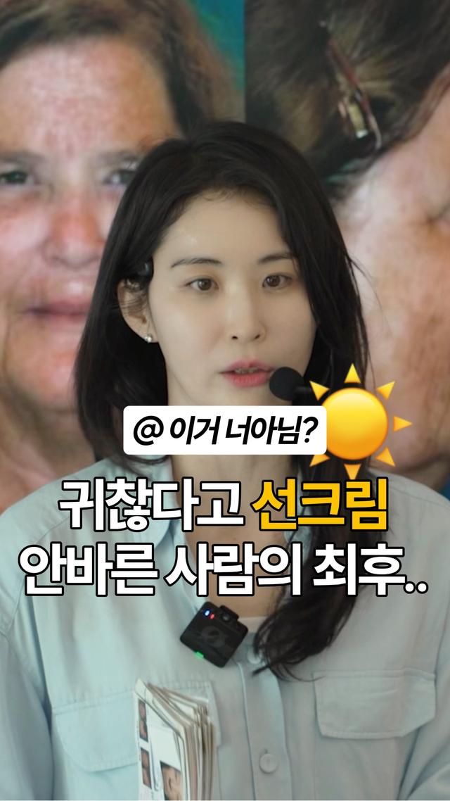 인스타그램 포스트