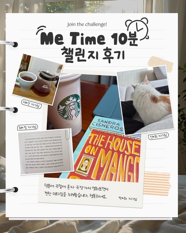 인스타그램 포스트