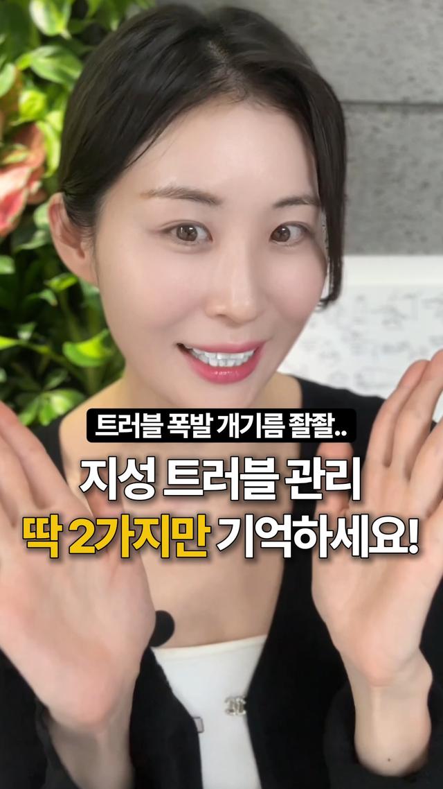인스타그램 포스트