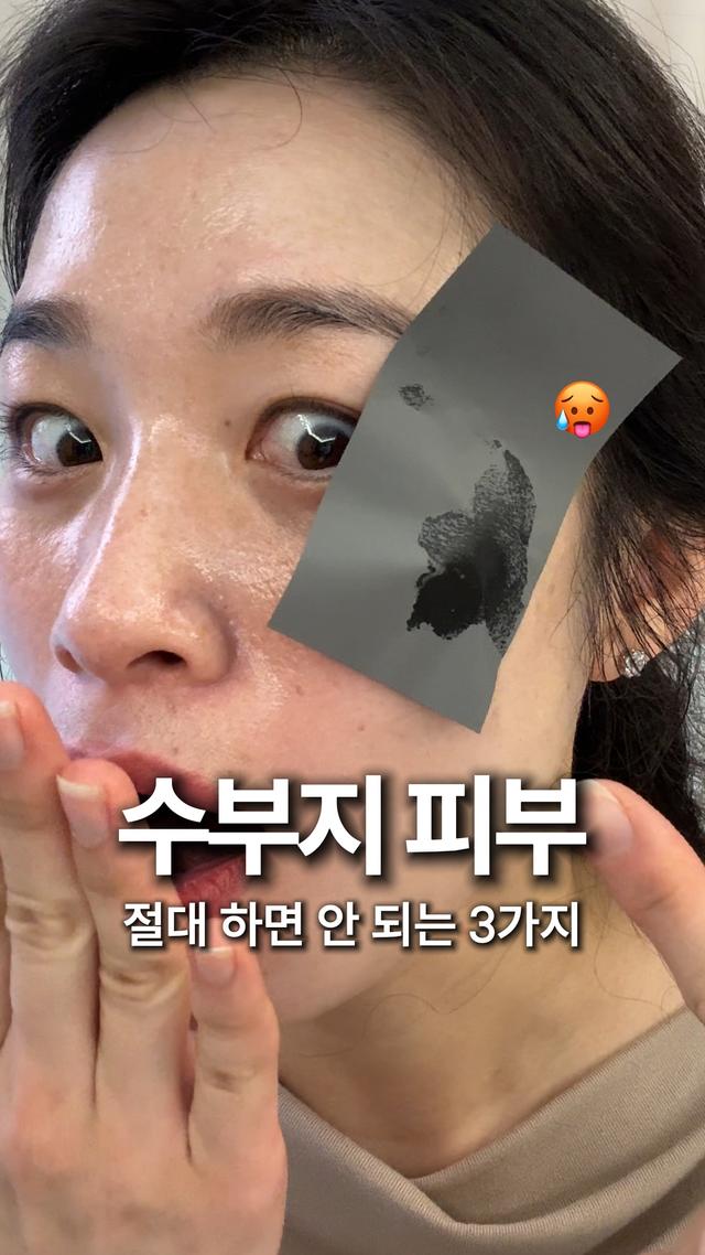 인스타그램 포스트