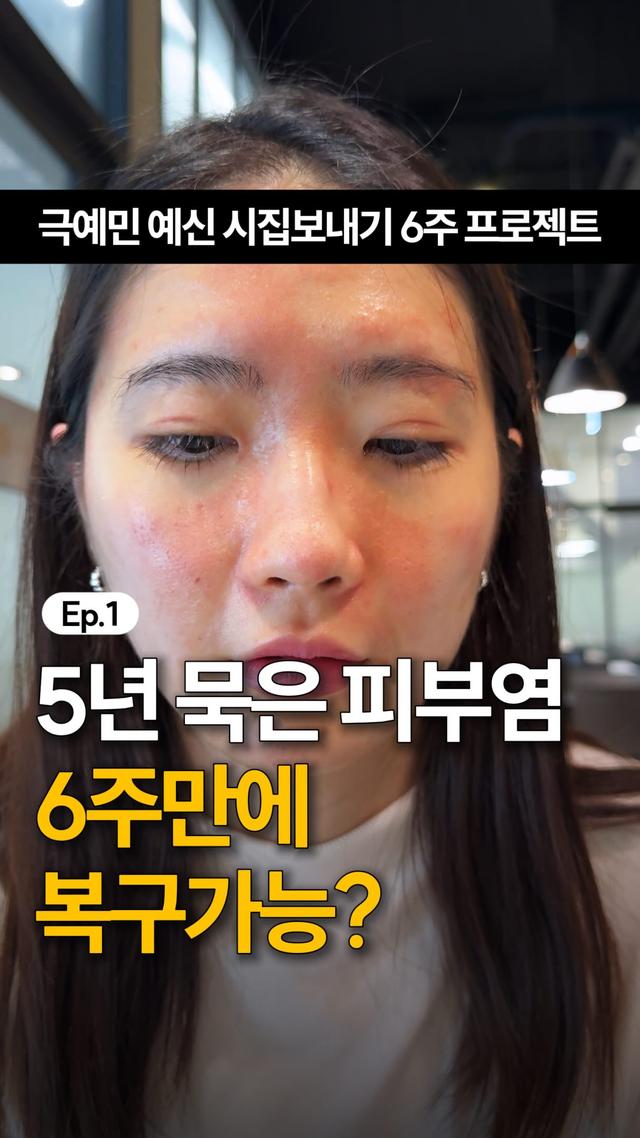 인스타그램 포스트