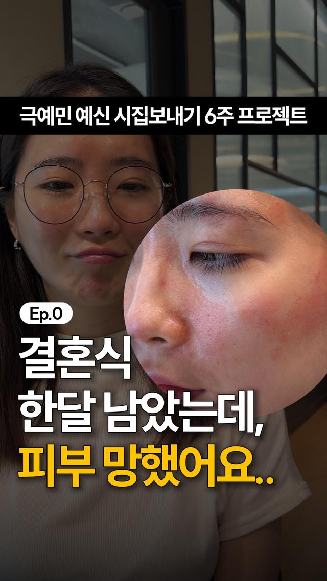 인스타그램 포스트