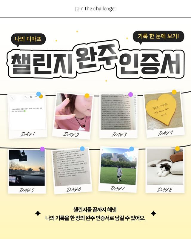 인스타그램 포스트