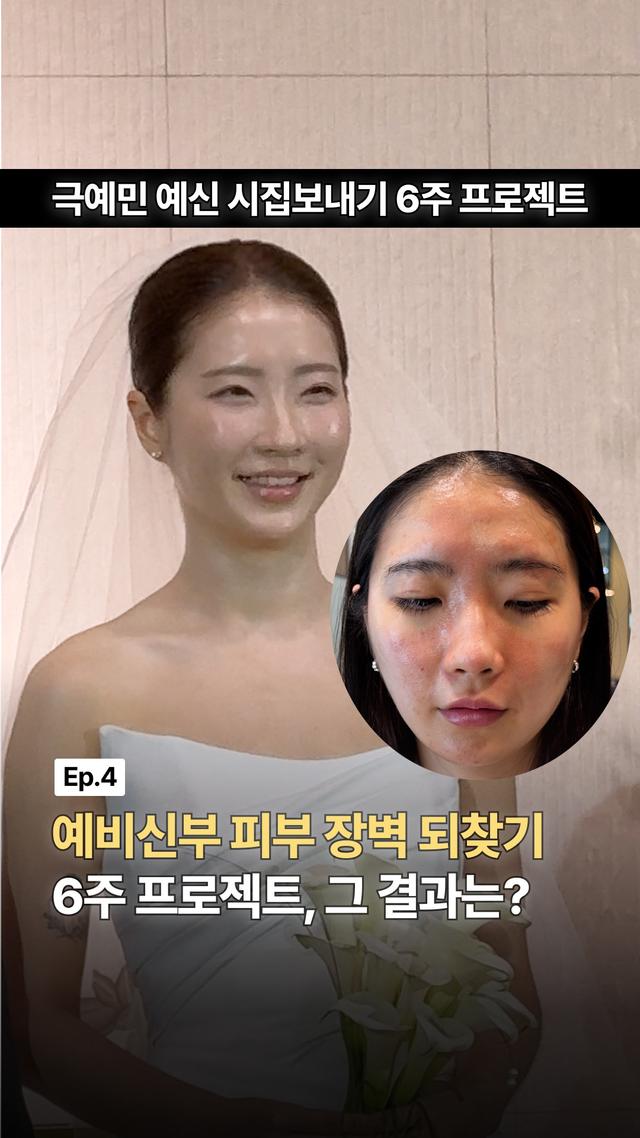 인스타그램 포스트