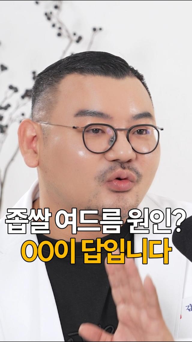 인스타그램 포스트
