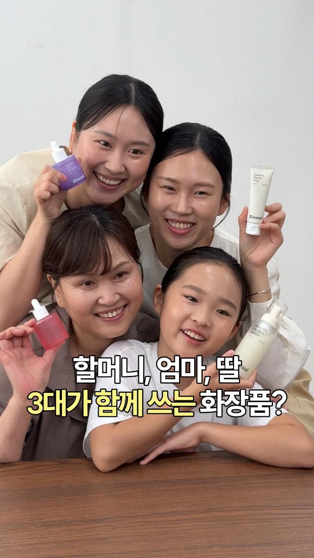 인스타그램 포스트