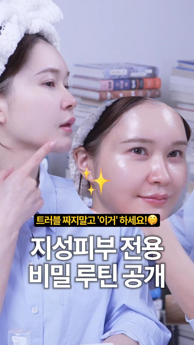 인스타그램 포스트