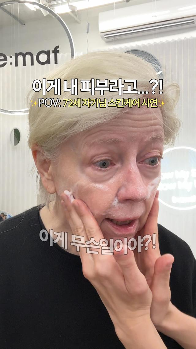 인스타그램 포스트