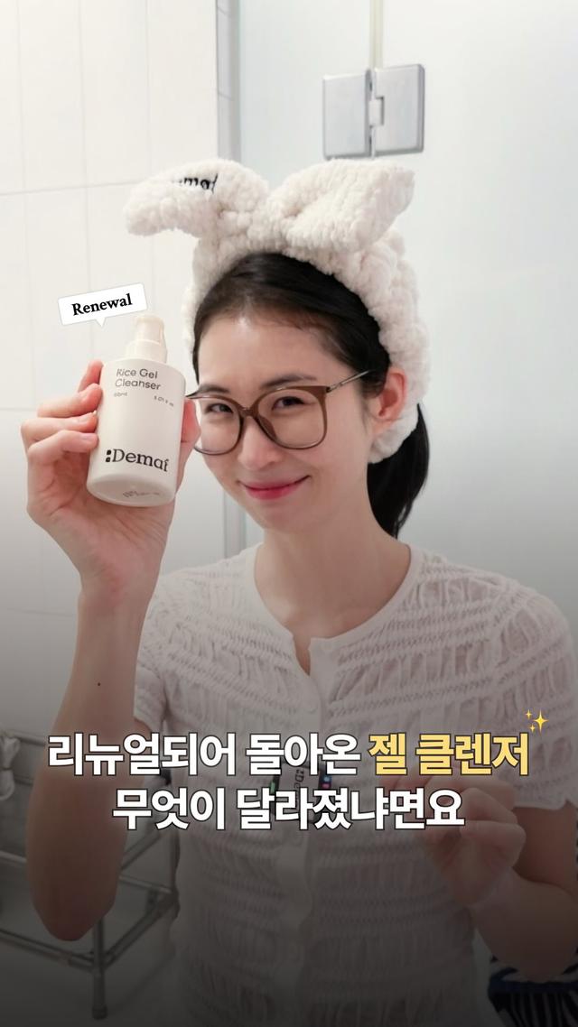 인스타그램 포스트