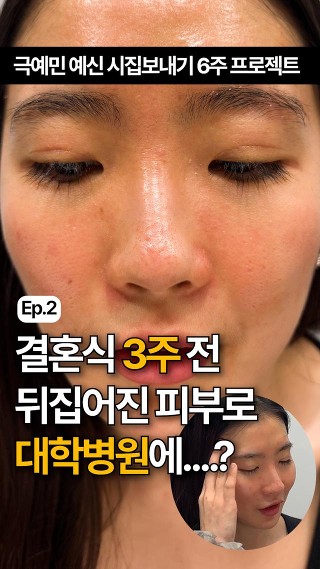 인스타그램 포스트