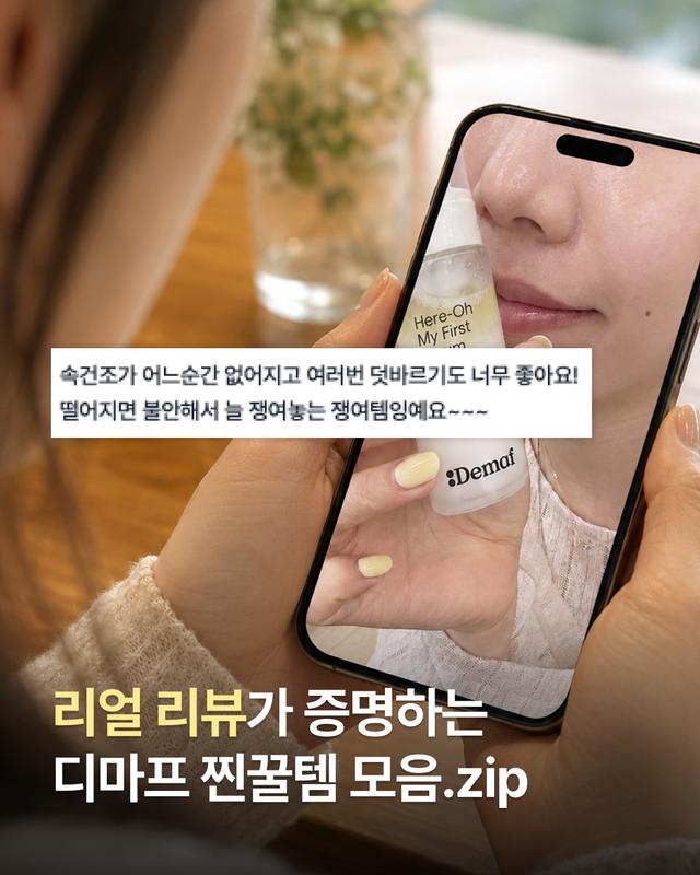 인스타그램 포스트