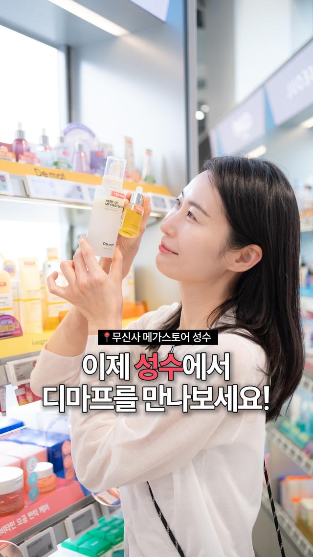 인스타그램 포스트