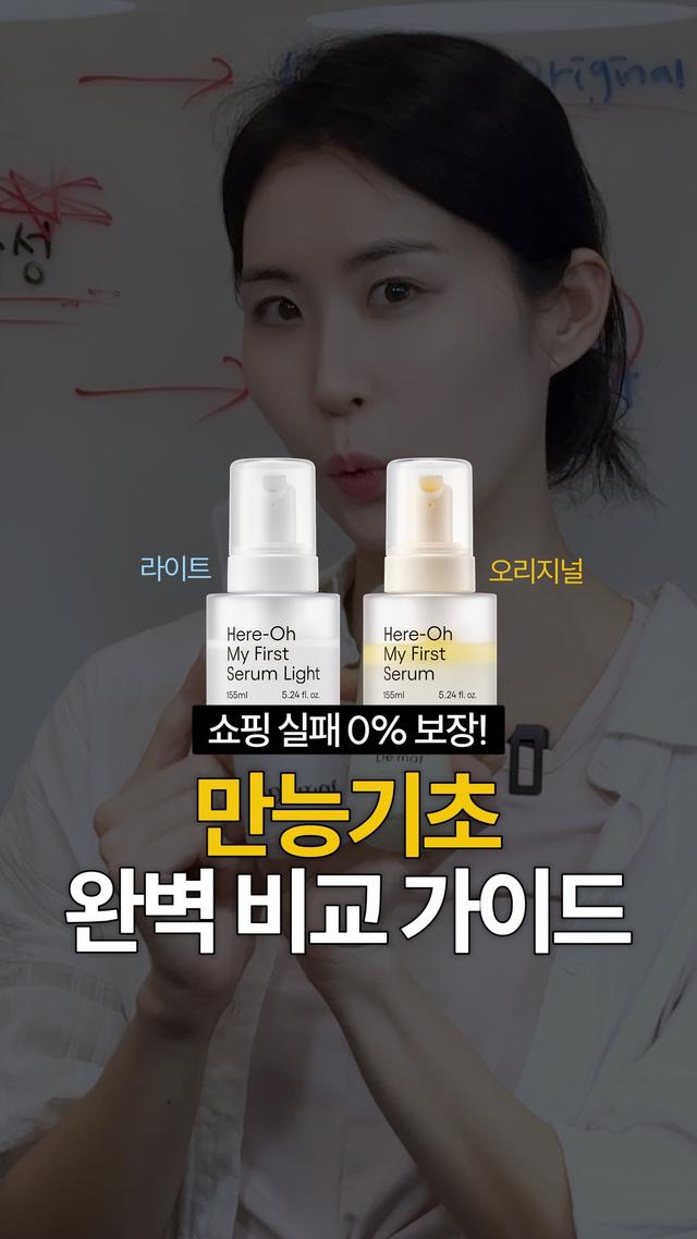 인스타그램 포스트