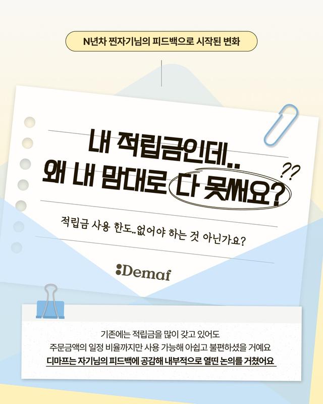 인스타그램 포스트