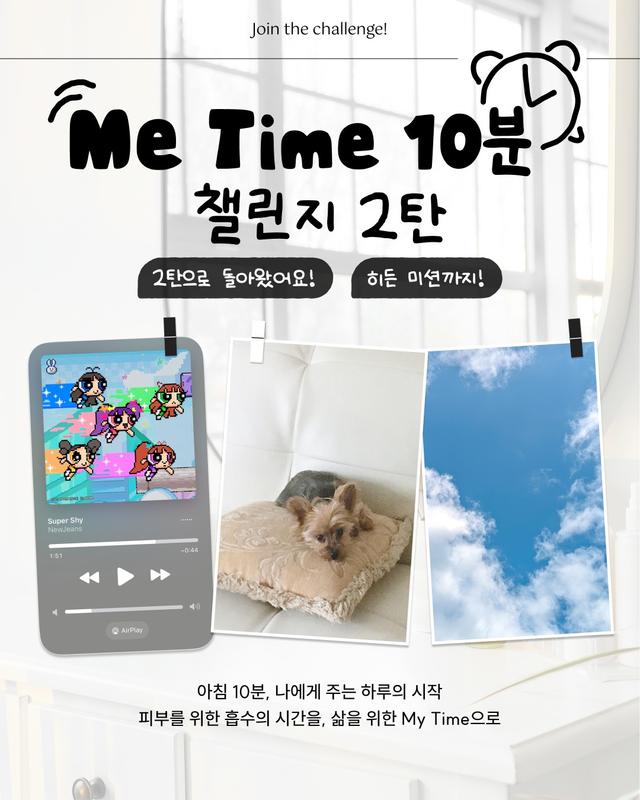인스타그램 포스트