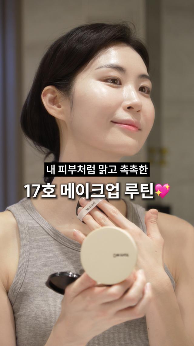 인스타그램 포스트