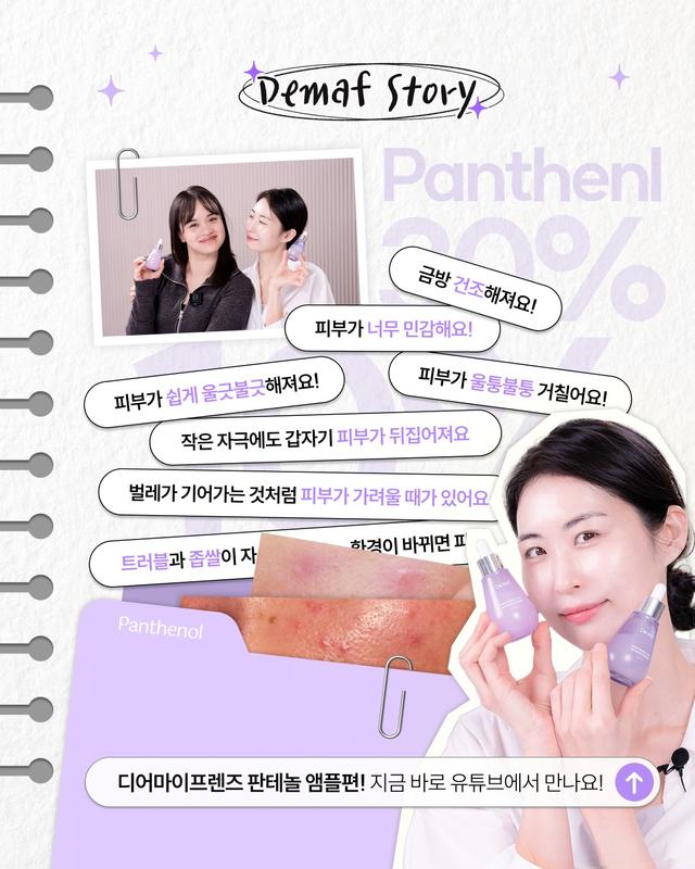 인스타그램 포스트