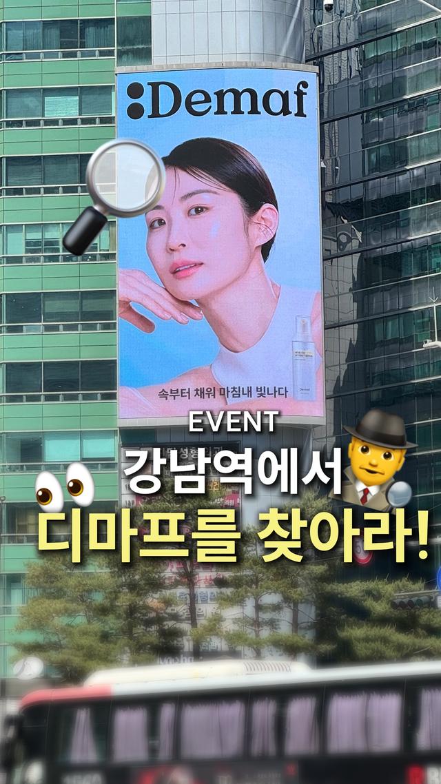 인스타그램 포스트
