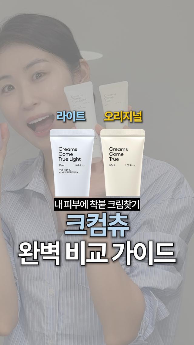 인스타그램 포스트