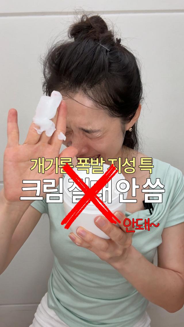 인스타그램 포스트