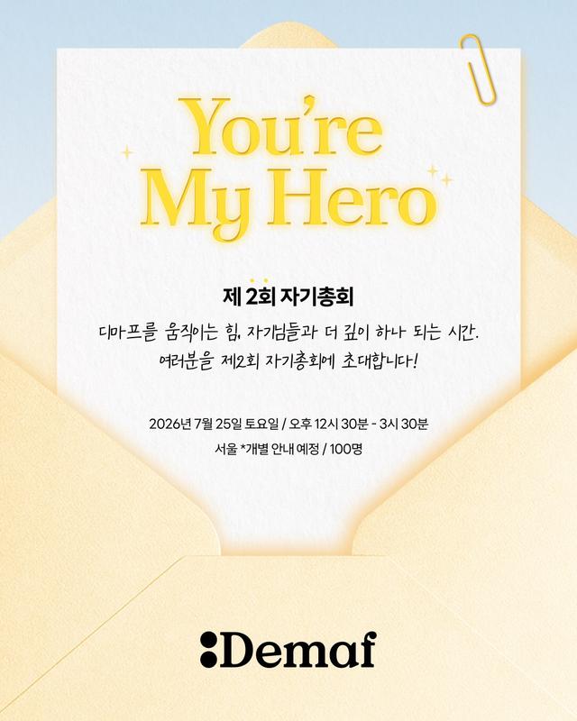 인스타그램 포스트