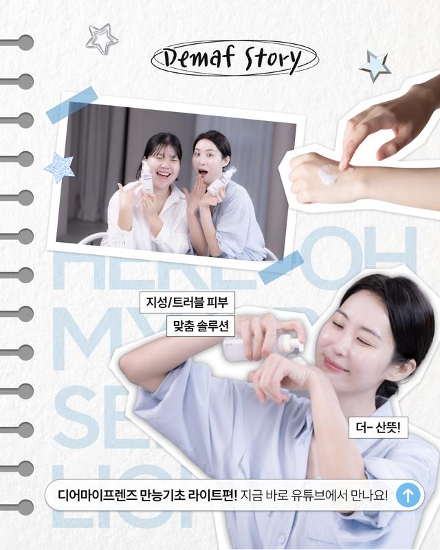 인스타그램 포스트