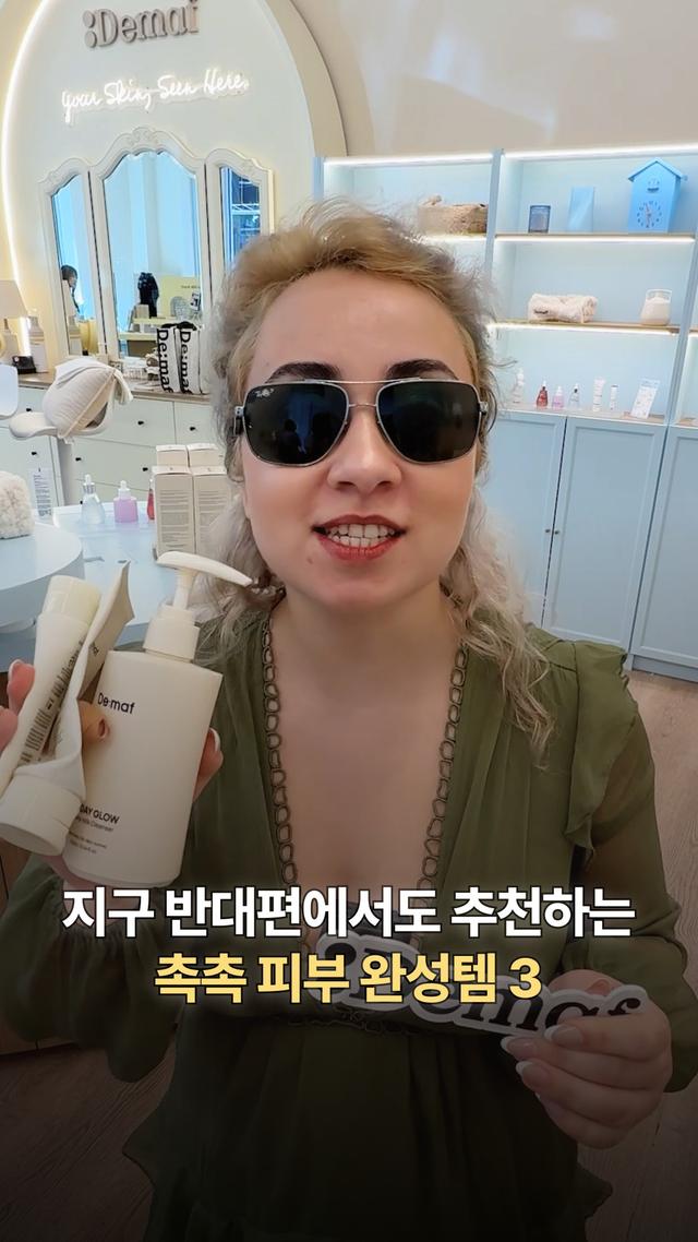 인스타그램 포스트