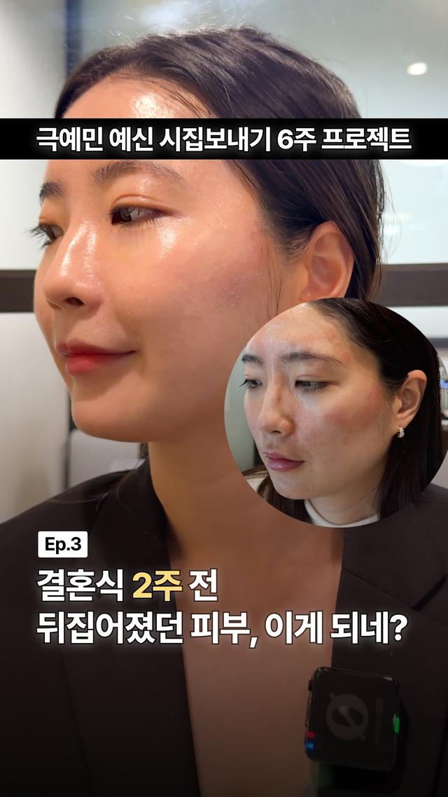 인스타그램 포스트