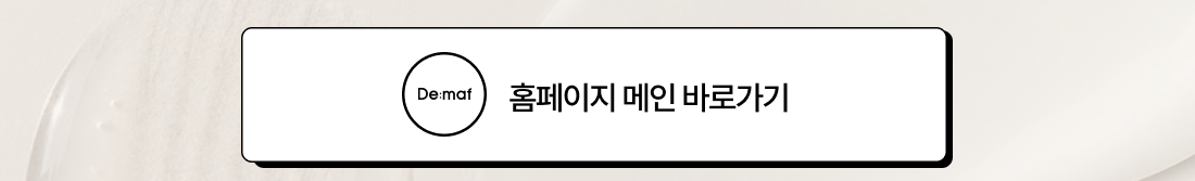 홈페이지 메인 바로가기
