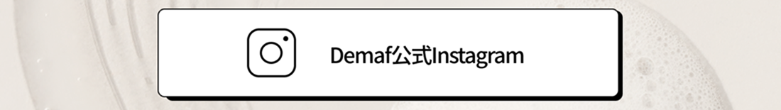 디마프 공식 인스타그램