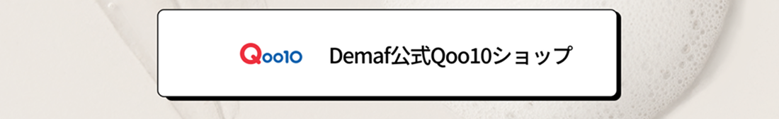 같이의 가치, 챌린지